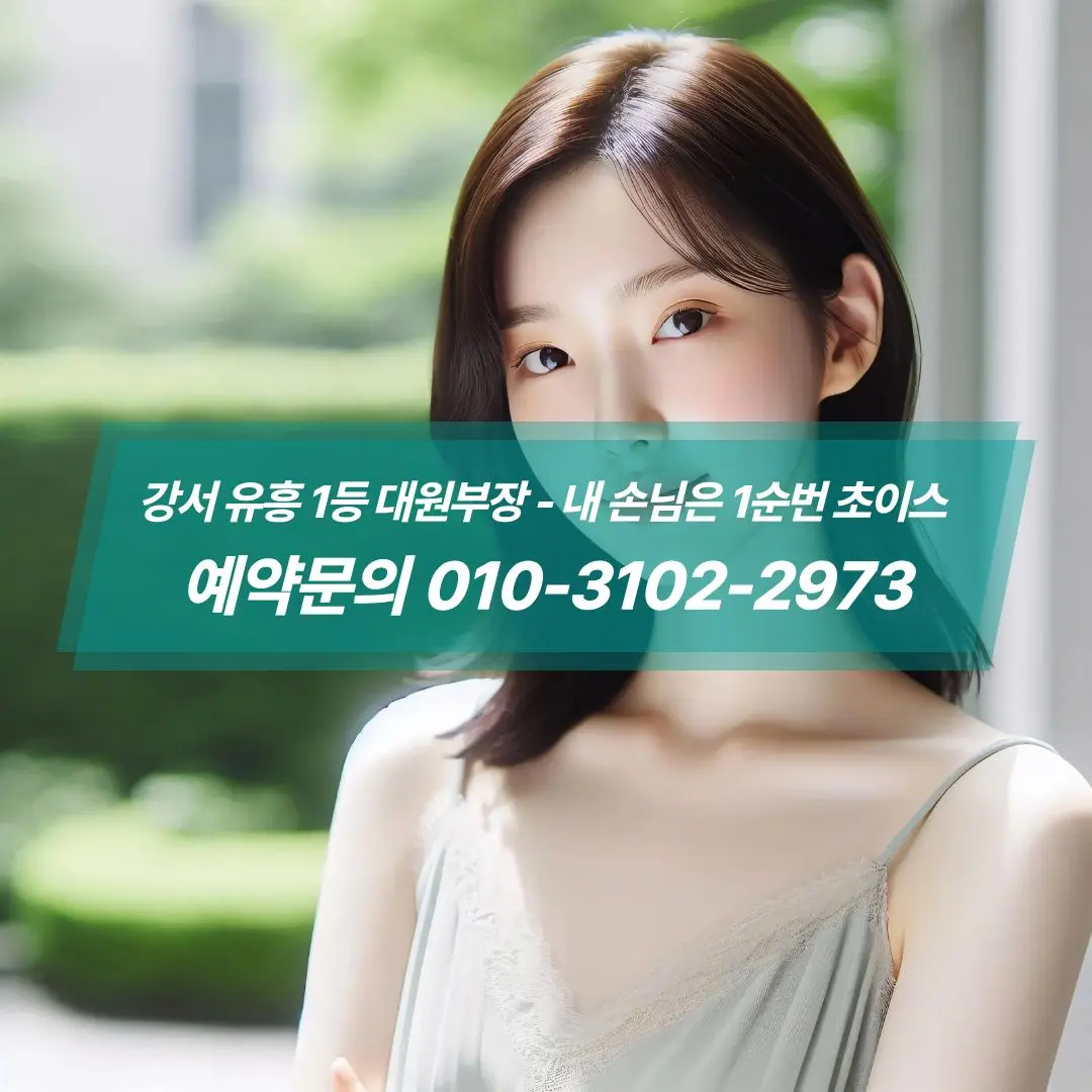 마곡하이퍼블릭