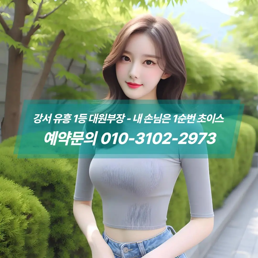 마곡하이퍼블릭