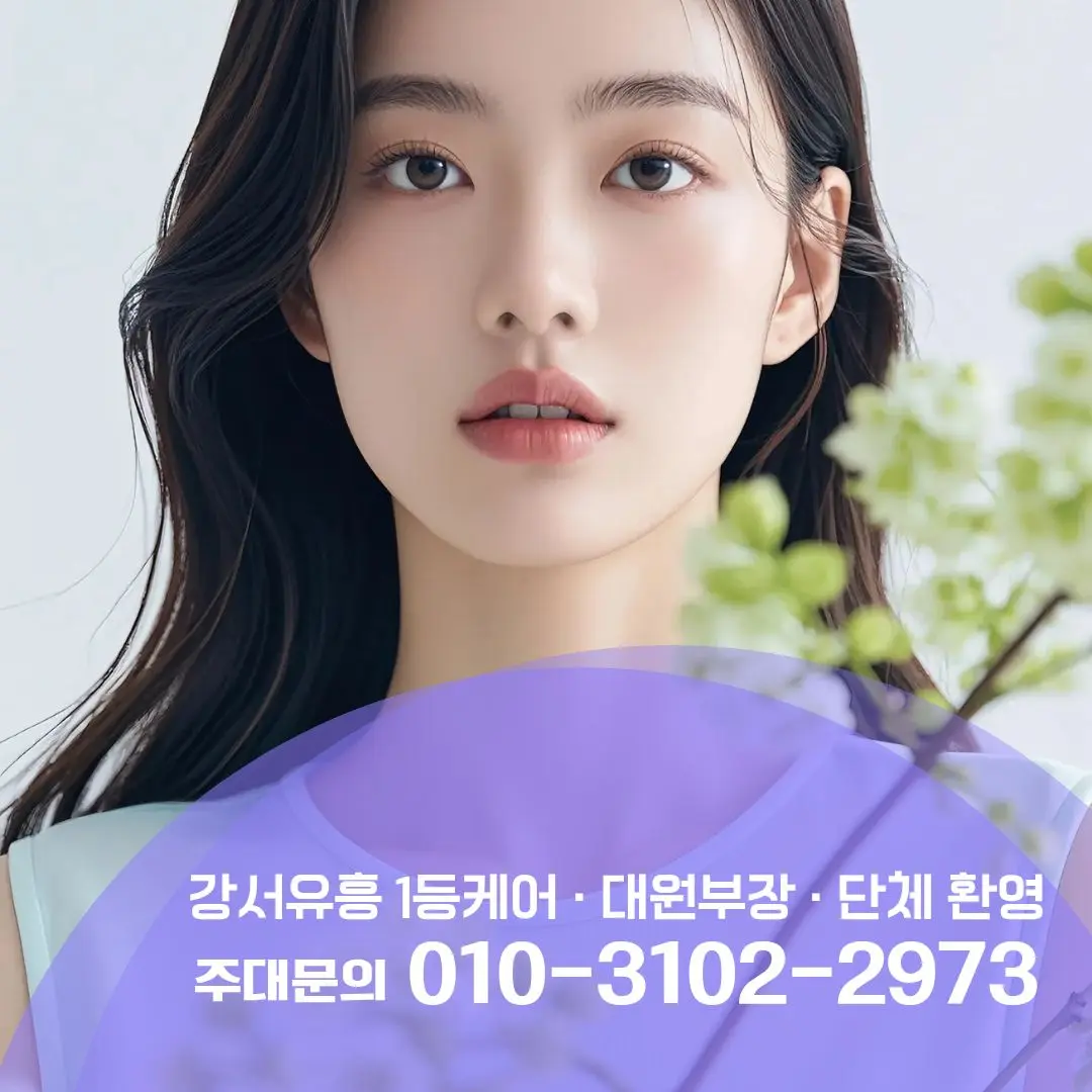 홍대입구셔츠룸